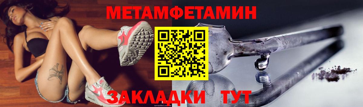 Amphetamine 98% Октябрьский