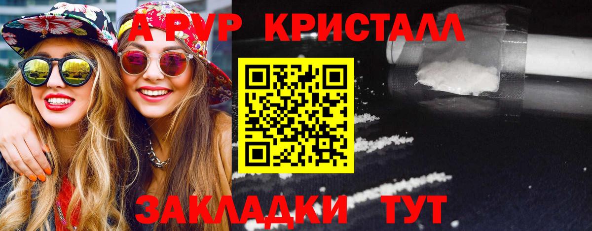 A-PVP СК  Вход с VPN  APVP Соль  Октябрьский 