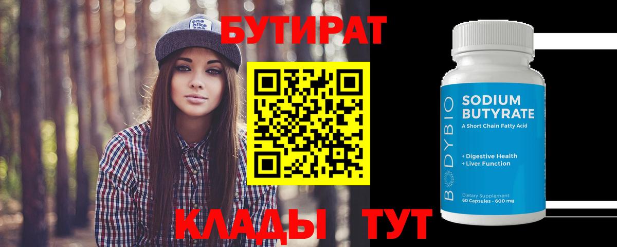 Октябрьский  НБОМе  Мефедрон   Кодеин  ГАШИШ  Alpha PVP СК кристаллы  Вход с VPN  МАРИХУАНА 