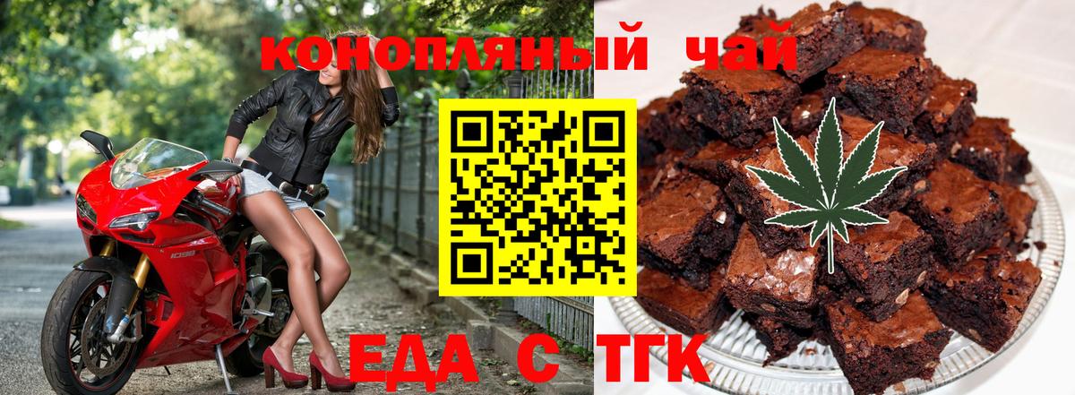 Октябрьский  Cannafood конопля  Вход с VPN 
