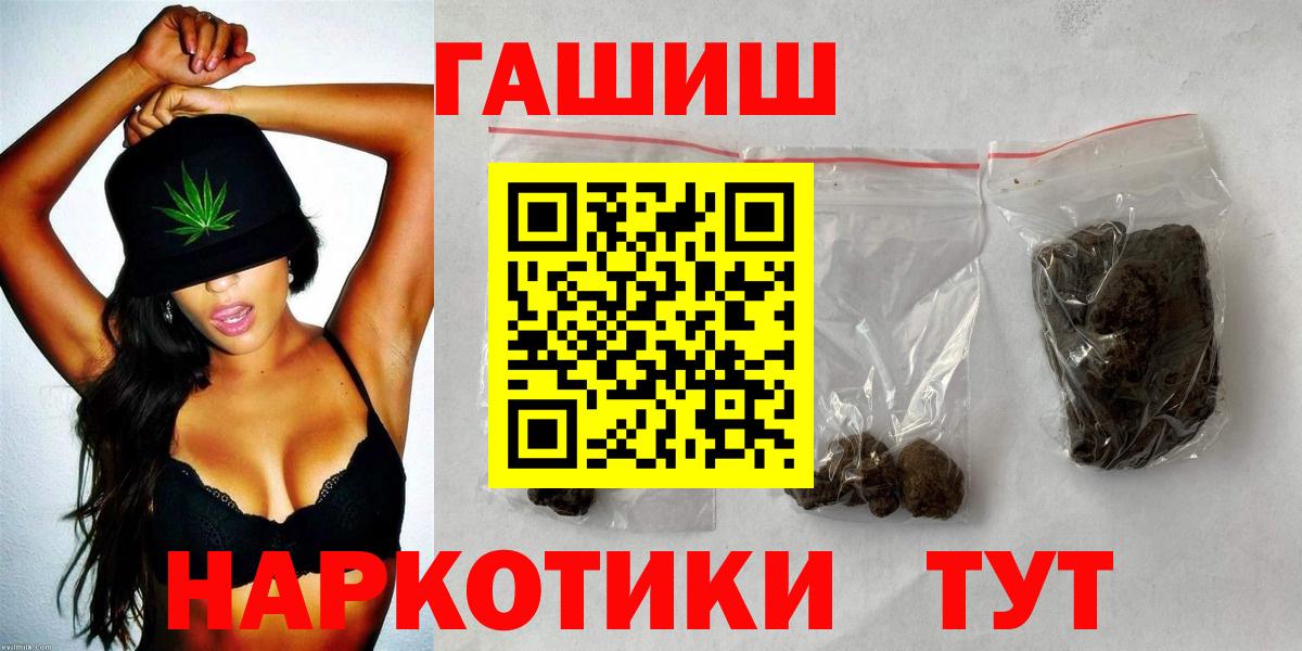 ГАШИШ Premium Октябрьский