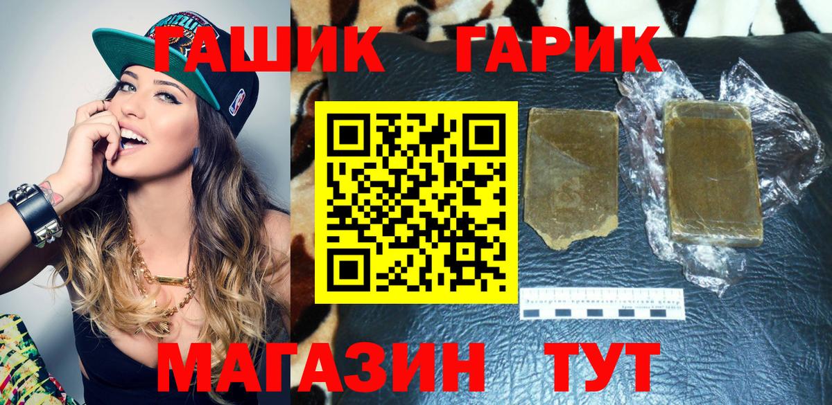 Октябрьский  ГАШ AMNESIA HAZE  Вход с VPN 