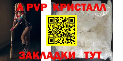прущие крисы Тара