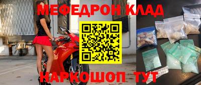 круглые Татарск