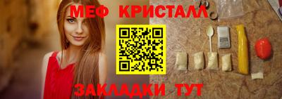 прущие крисы Тара