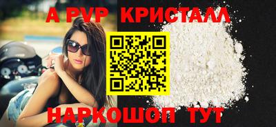 прущие крисы Тара