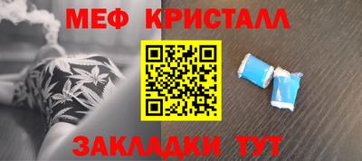 прущие крисы Тара