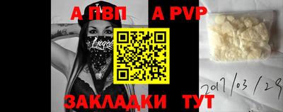 прущие крисы Тара