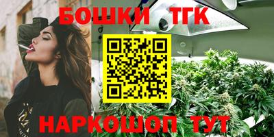 круглые Татарск