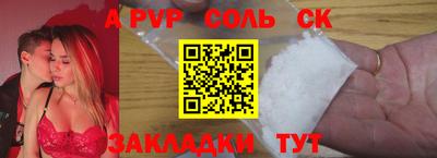 круглые Татарск