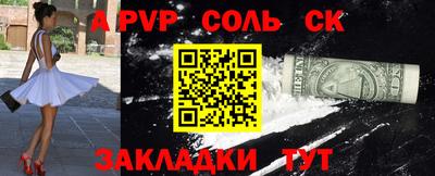 круглые Татарск