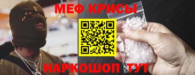 круглые Татарск