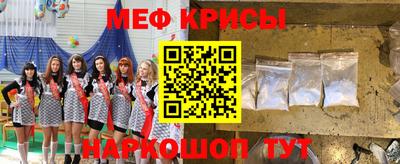 прущие крисы Тара