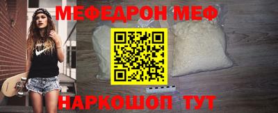 прущие крисы Тара