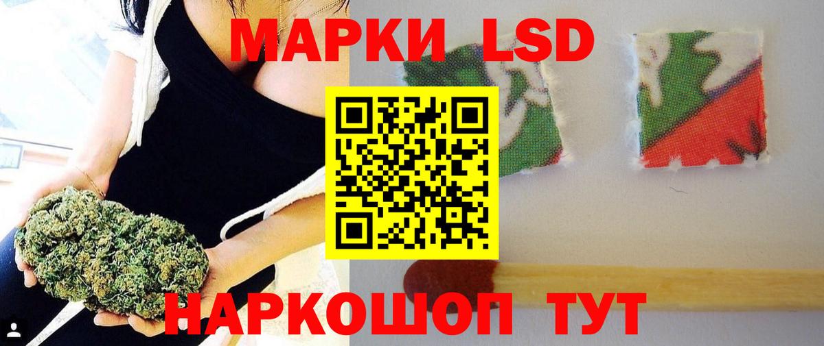 Октябрьский  Лсд 25 экстази ecstasy  Вход с VPN 