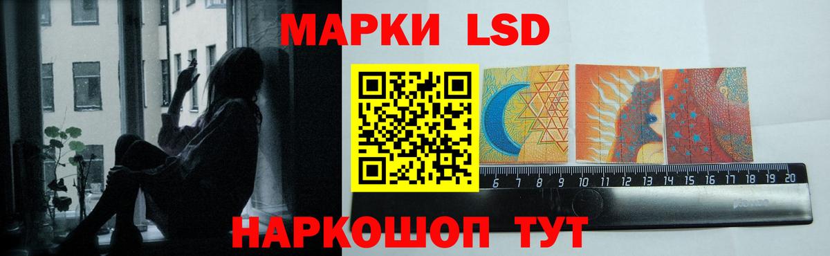 LSD-25 экстази кислота Октябрьский