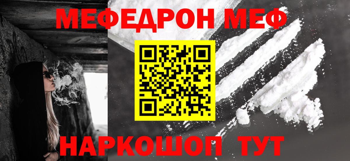 Меф 4 MMC  Вход с VPN  Октябрьский 