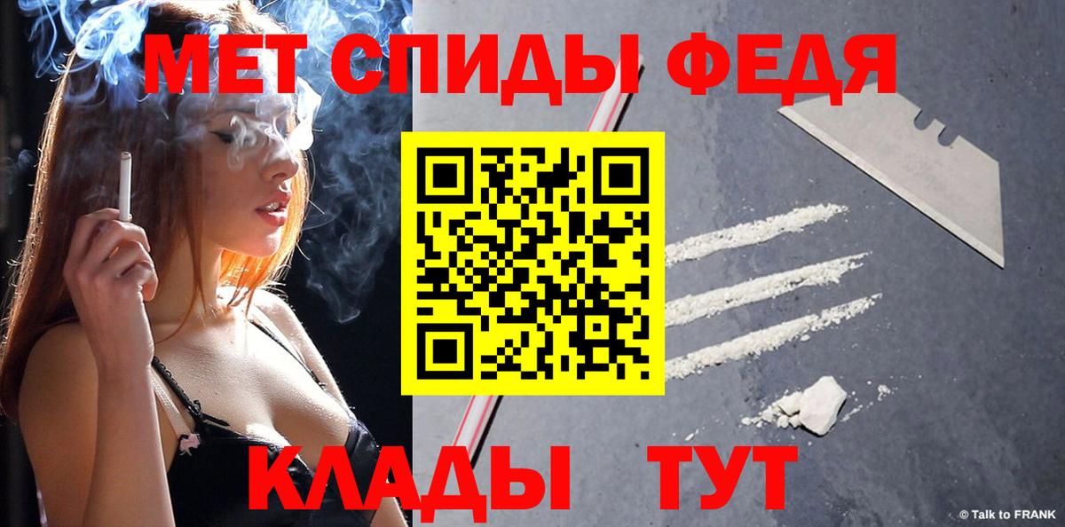 Метамфетамин пудра  МЕТАМФЕТАМИН  Октябрьский  Вход с VPN 
