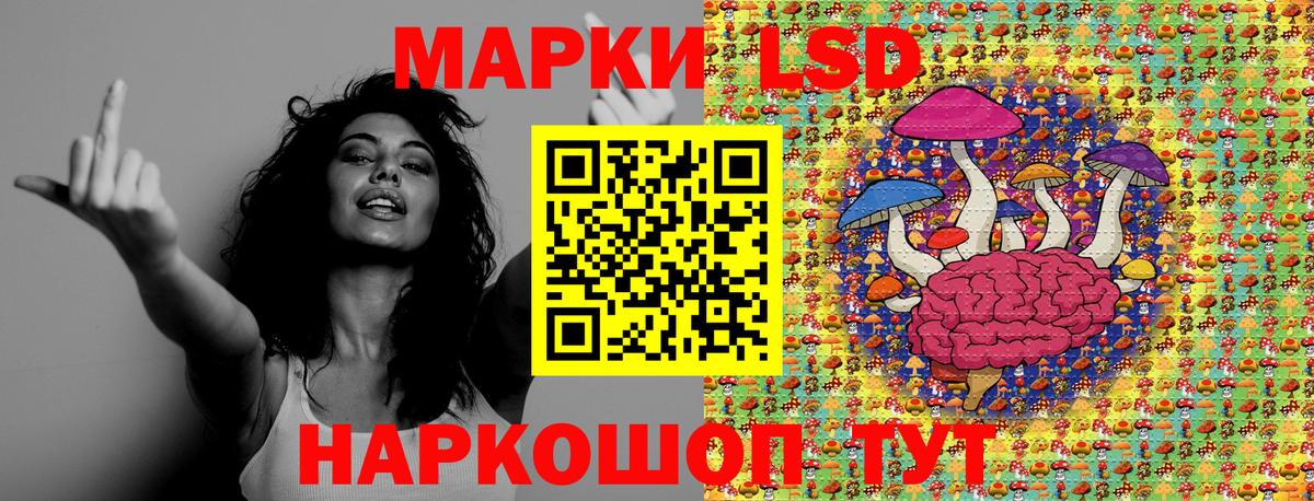Марки NBOMe 1500мкг Октябрьский