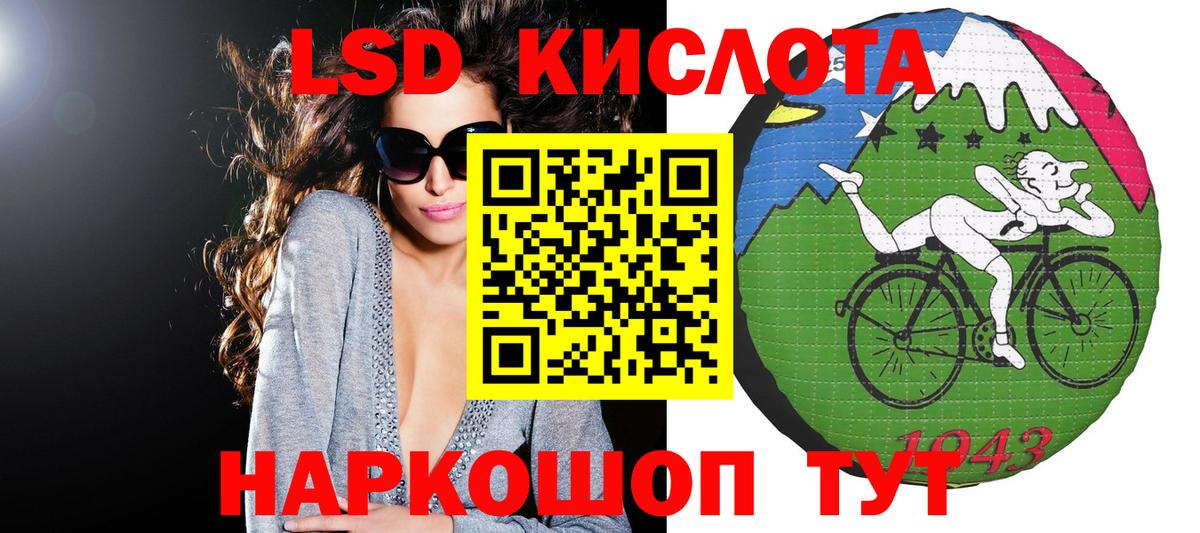 Марки NBOMe  Вход с VPN  Октябрьский  Марки NBOMe 1,5мг 
