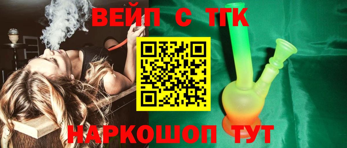 ТГК Wax Октябрьский