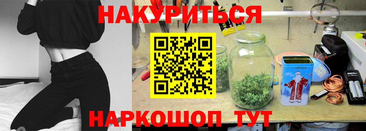 Конопля AK-47  Вход с VPN  Шишки марихуана планчик  Канабис марихуана  Бошки марихуана AK-47  Октябрьский 