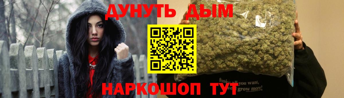 Марихуана AK-47 Октябрьский